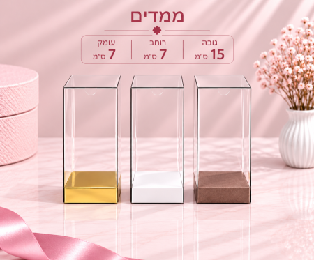 קופסת PVC שקופה – 15×7×7 ס״מ – 10 יחידות