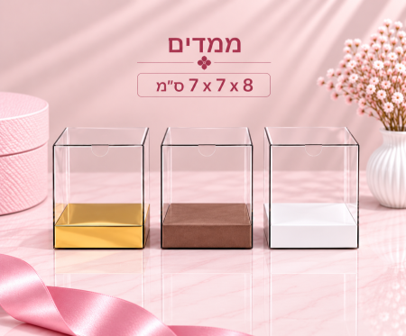 קופסת PVC שקופה – 8×7×7 ס״מ – 10 יחידות