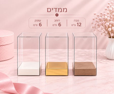 קופסת PVC שקופה – 12×6×6 ס״מ – 10 יחידות
