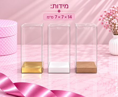 קופסת PVC שקופה – 14×7×7 ס״מ – 10 יחידות