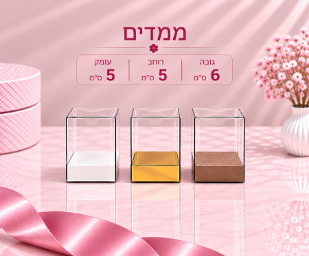 קופסת PVC שקופה – 6×5×5 ס״מ – 10 יחידות