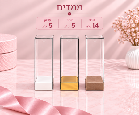 קופסת PVC שקופה – 14×5×5 ס״מ – 10 יחידות